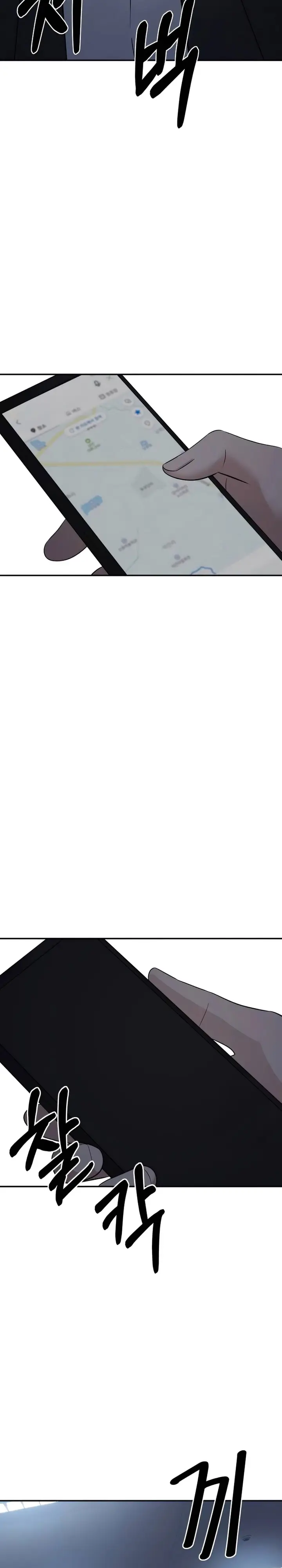 image-komik-the-reincarnated-cop-who-strikes-with-wealth-chapter-20-16/37