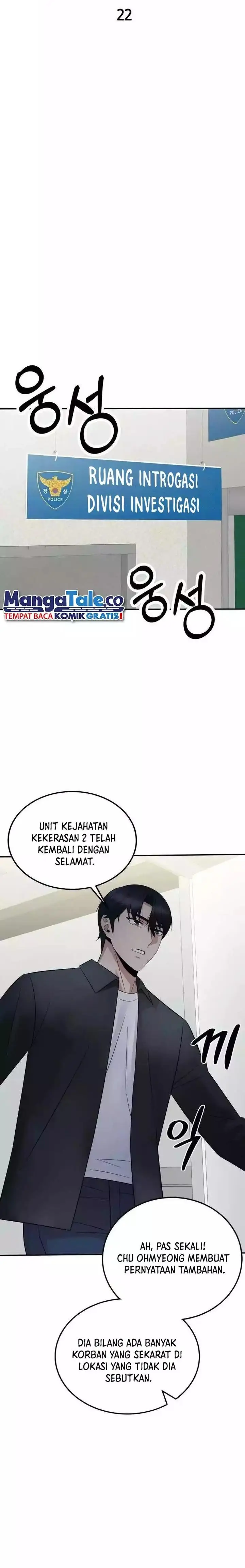 image-komik-the-reincarnated-cop-who-strikes-with-wealth-chapter-22-5/25