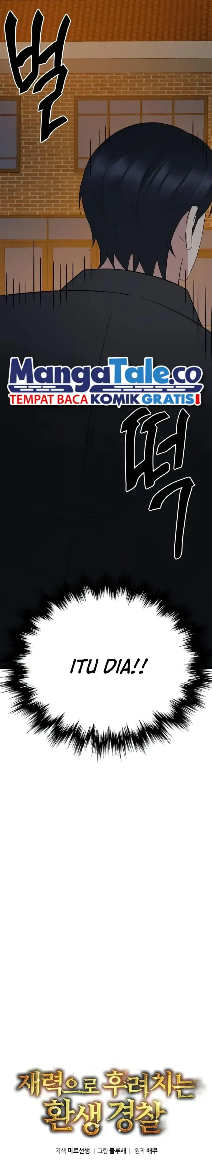 image-komik-the-reincarnated-cop-who-strikes-with-wealth-chapter-24-1/41