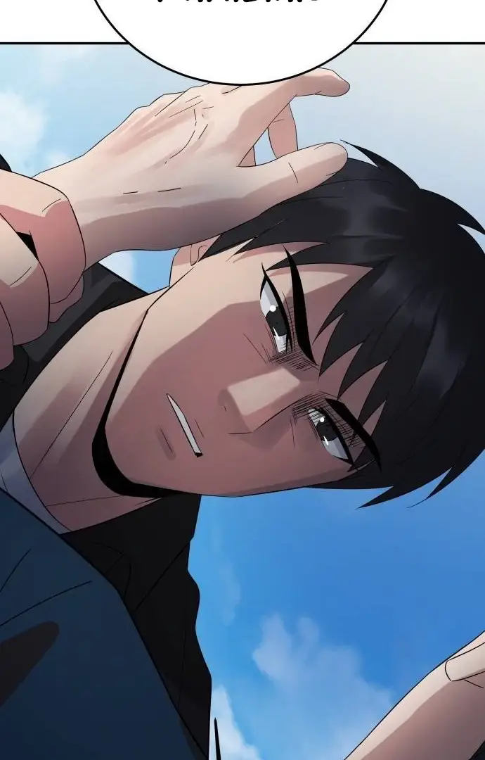 image-komik-the-reincarnated-cop-who-strikes-with-wealth-chapter-35-2/137