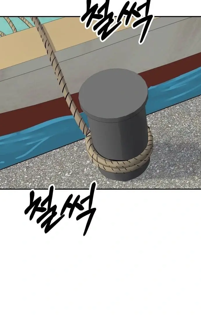 image-komik-the-reincarnated-cop-who-strikes-with-wealth-chapter-35-88/137