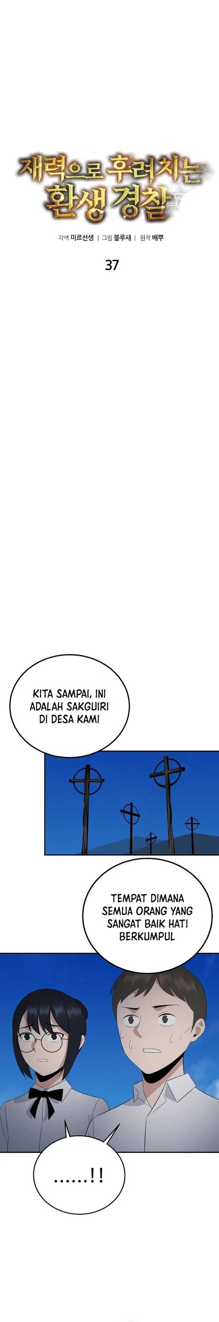 image-komik-the-reincarnated-cop-who-strikes-with-wealth-chapter-36-13/32