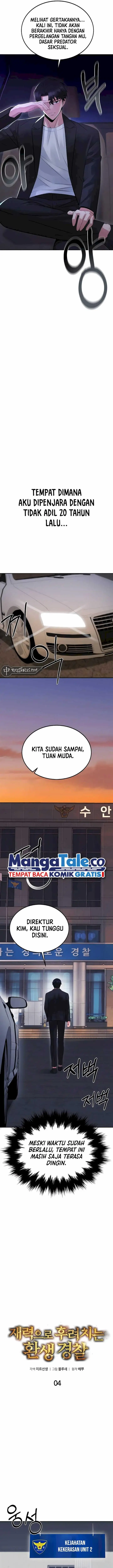 image-komik-the-reincarnated-cop-who-strikes-with-wealth-chapter-4-2/21