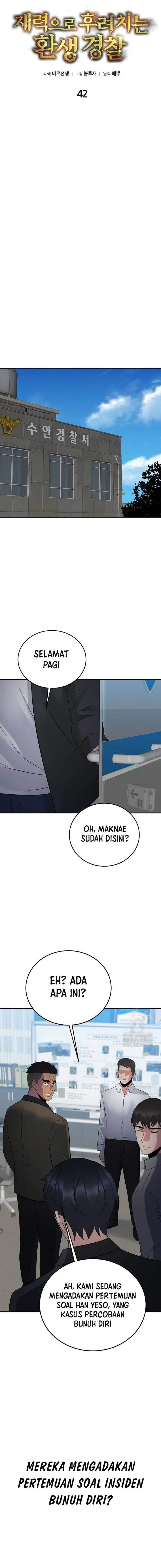 image-komik-the-reincarnated-cop-who-strikes-with-wealth-chapter-41-7/24