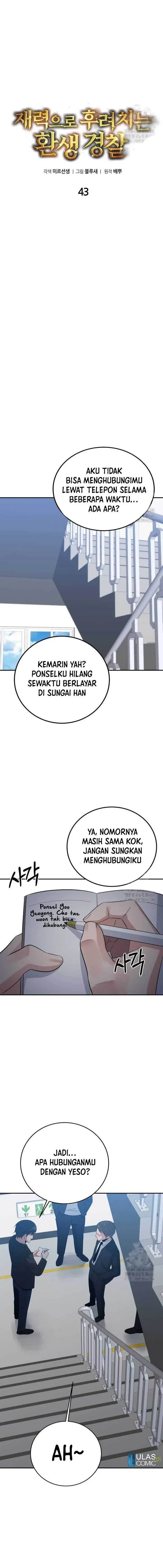 image-komik-the-reincarnated-cop-who-strikes-with-wealth-chapter-42-3/21