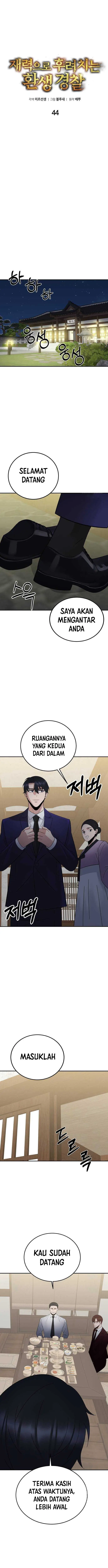 image-komik-the-reincarnated-cop-who-strikes-with-wealth-chapter-43-17/25