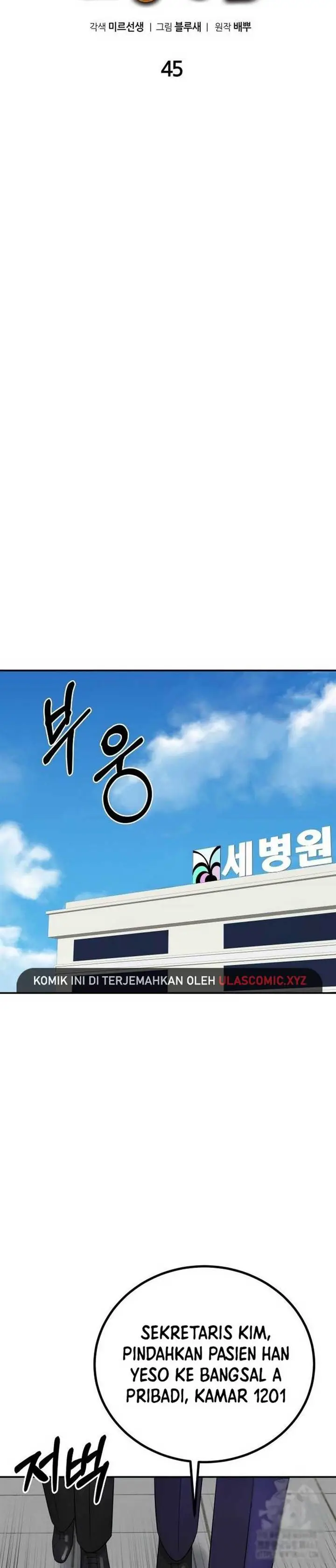 image-komik-the-reincarnated-cop-who-strikes-with-wealth-chapter-44-8/28