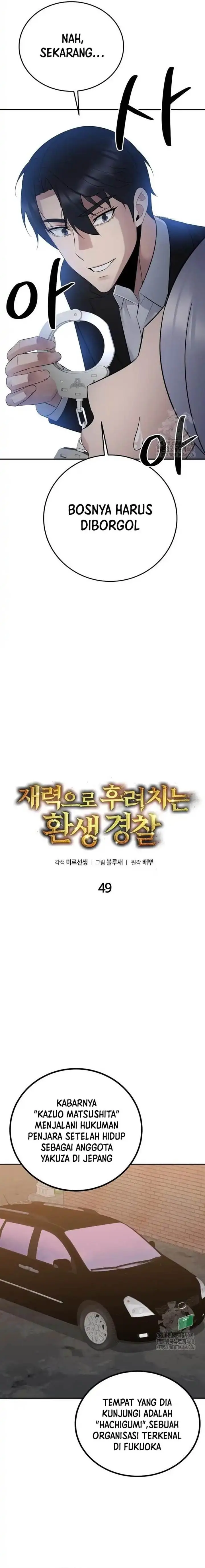 image-komik-the-reincarnated-cop-who-strikes-with-wealth-chapter-49-8/24