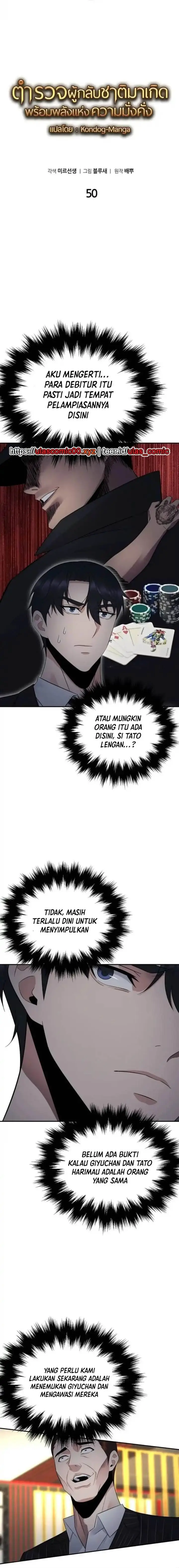 image-komik-the-reincarnated-cop-who-strikes-with-wealth-chapter-50-2/24