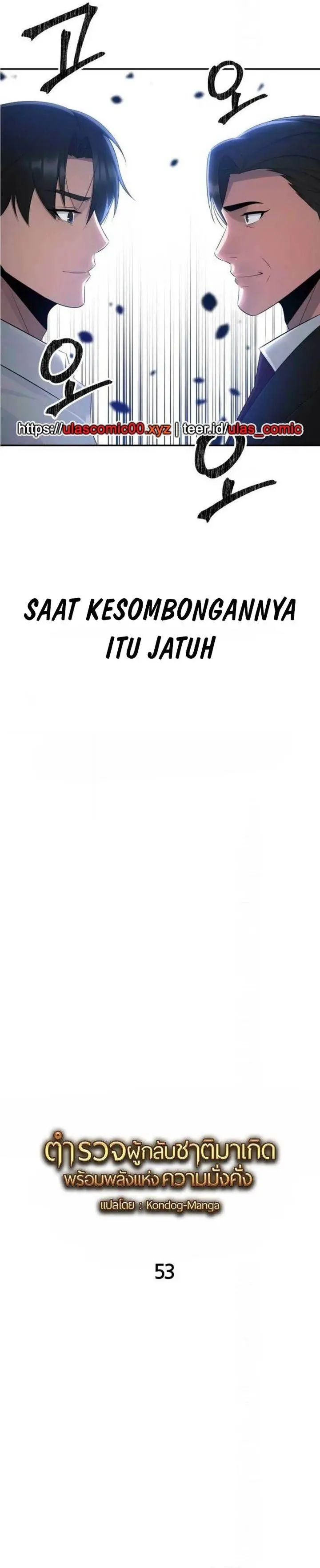 image-komik-the-reincarnated-cop-who-strikes-with-wealth-chapter-53-7/41