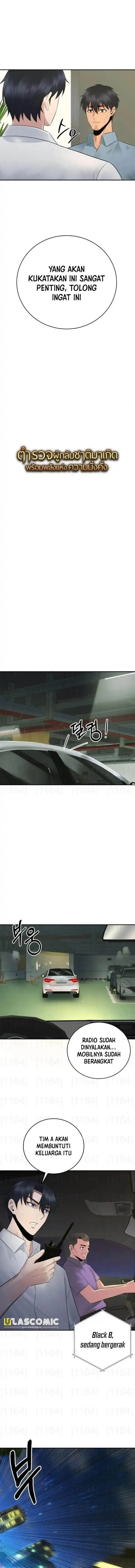 image-komik-the-reincarnated-cop-who-strikes-with-wealth-chapter-57-11/21