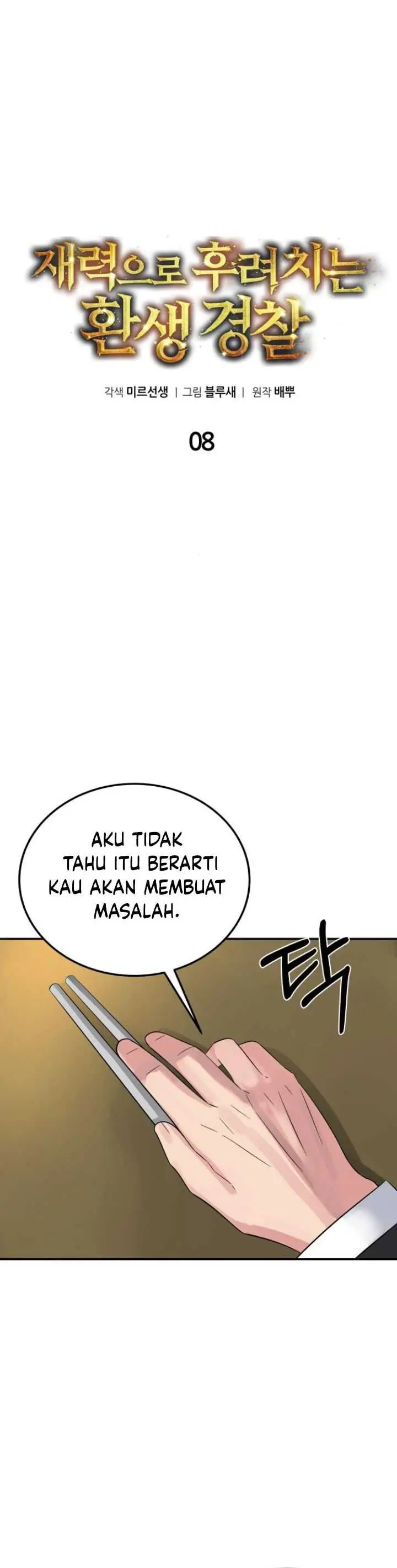 image-komik-the-reincarnated-cop-who-strikes-with-wealth-chapter-8-7/39