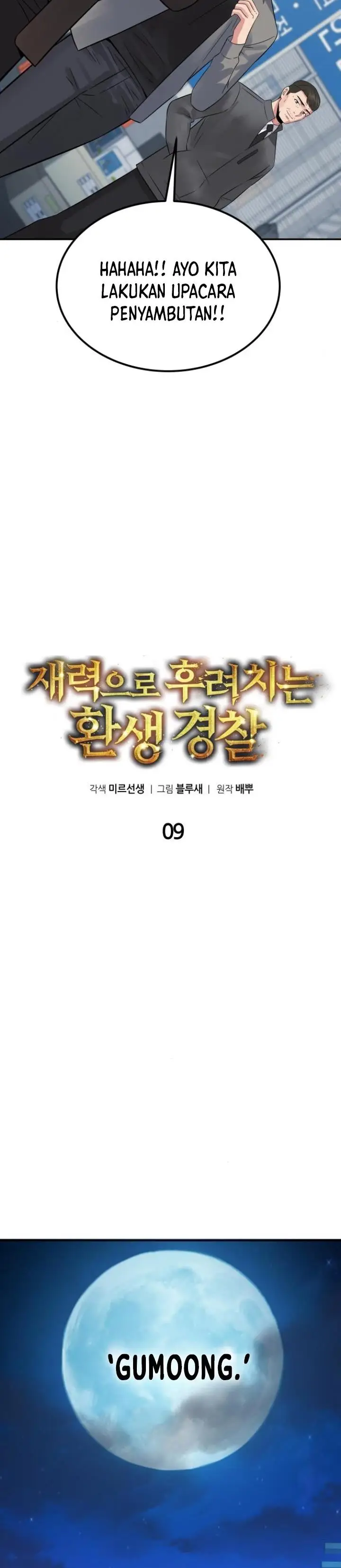 image-komik-the-reincarnated-cop-who-strikes-with-wealth-chapter-9-11/44