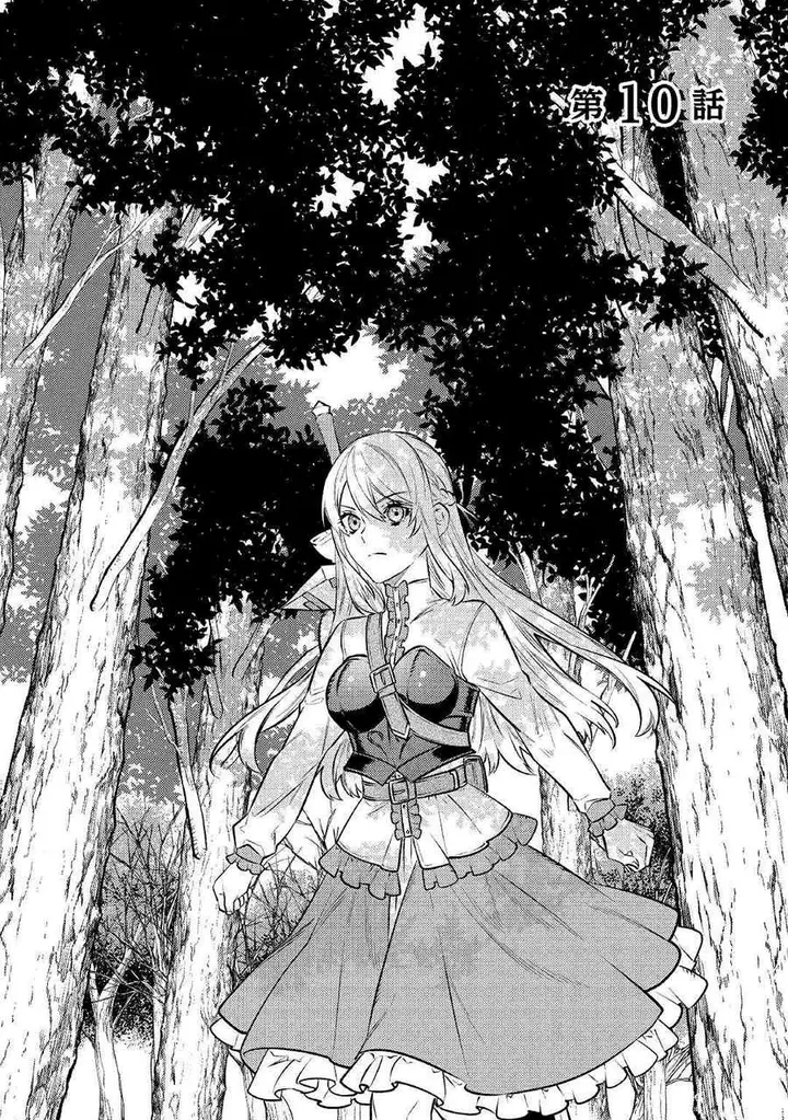 image-komik-the-reincarnated-granny-wont-look-away-the-second-life-of-the-former-tyrannical-empress-chapter-10-2/29