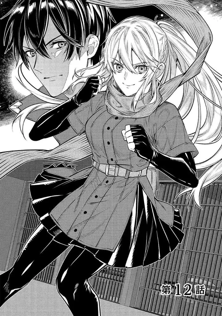 image-komik-the-reincarnated-granny-wont-look-away-the-second-life-of-the-former-tyrannical-empress-chapter-12-2/34