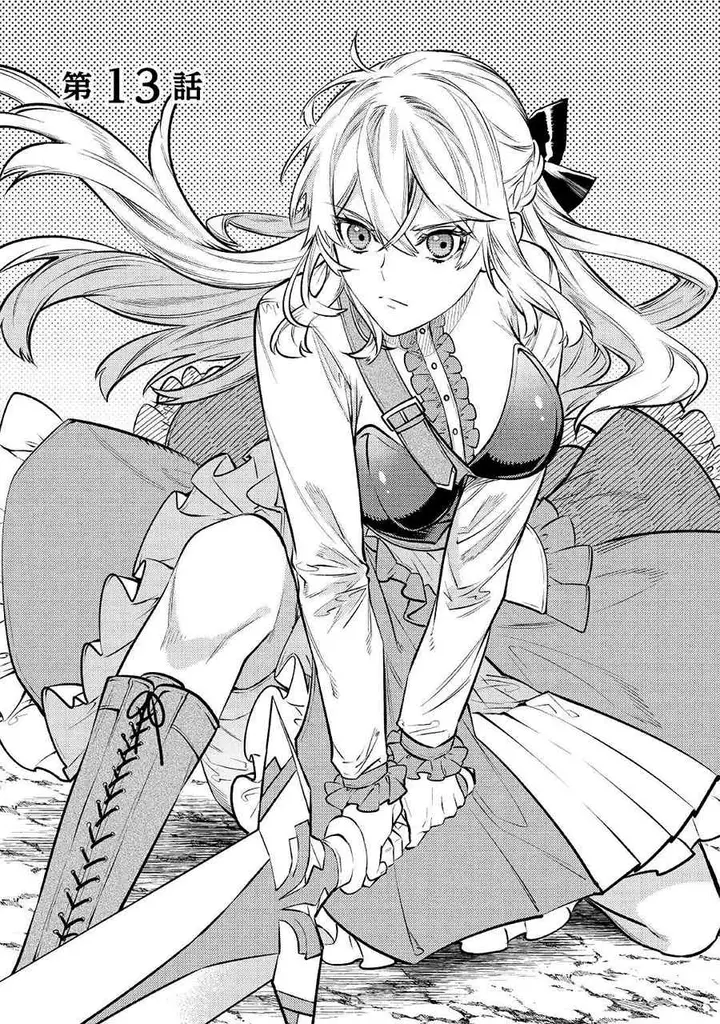 image-komik-the-reincarnated-granny-wont-look-away-the-second-life-of-the-former-tyrannical-empress-chapter-13-2/36