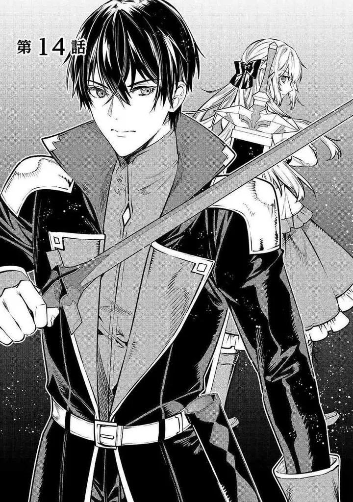 image-komik-the-reincarnated-granny-wont-look-away-the-second-life-of-the-former-tyrannical-empress-chapter-14-2/25
