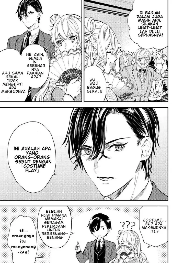 image-komik-the-reincarnated-granny-wont-look-away-the-second-life-of-the-former-tyrannical-empress-chapter-16-13/27