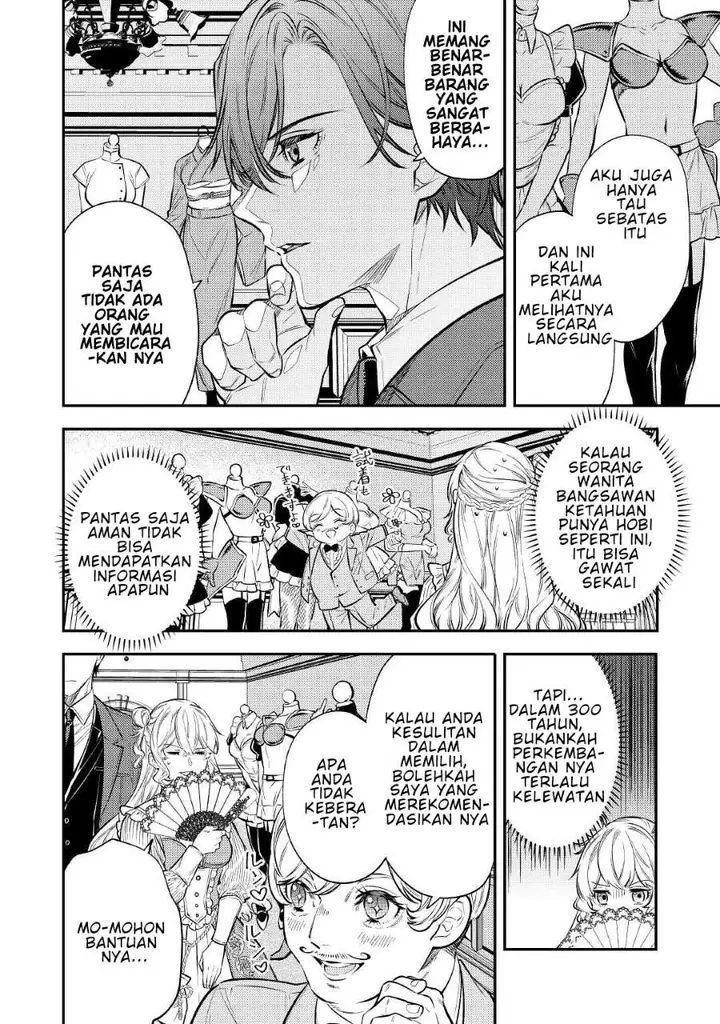 image-komik-the-reincarnated-granny-wont-look-away-the-second-life-of-the-former-tyrannical-empress-chapter-16-14/27
