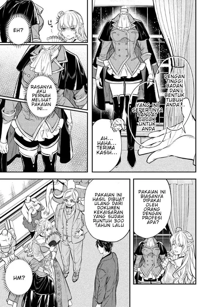 image-komik-the-reincarnated-granny-wont-look-away-the-second-life-of-the-former-tyrannical-empress-chapter-16-15/27