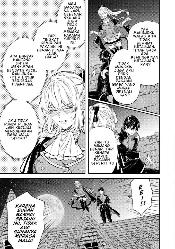 image-komik-the-reincarnated-granny-wont-look-away-the-second-life-of-the-former-tyrannical-empress-chapter-16-25/27