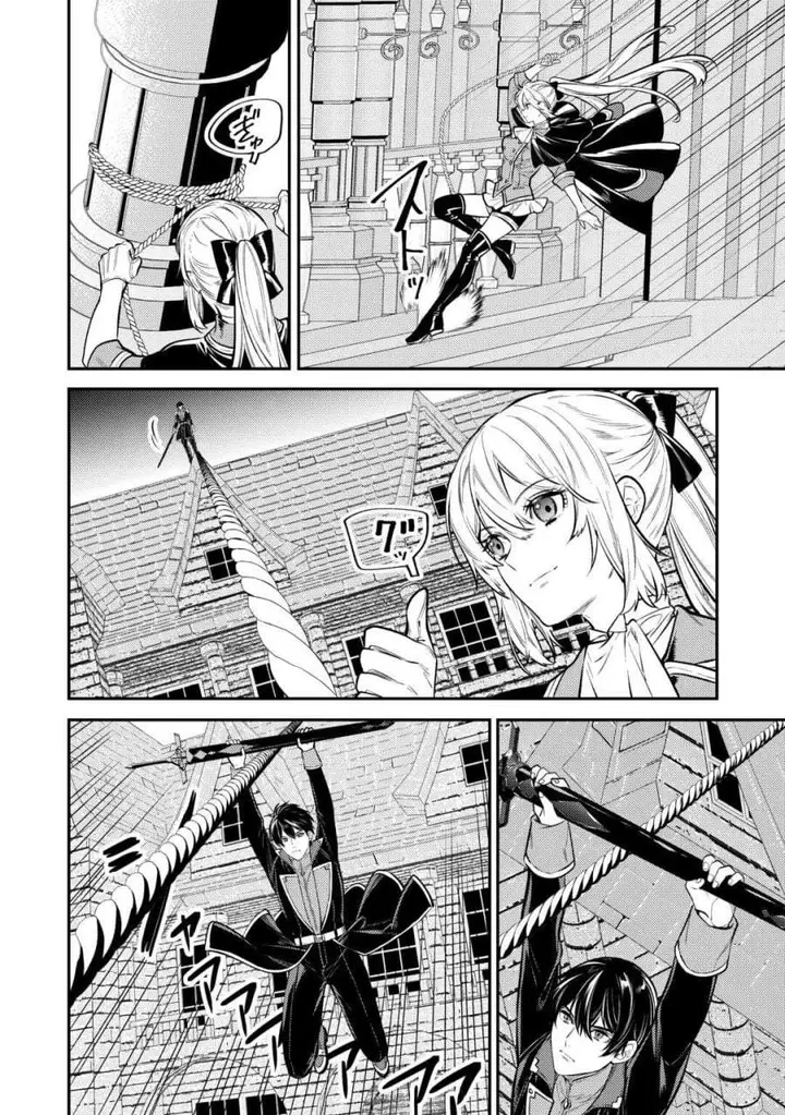 image-komik-the-reincarnated-granny-wont-look-away-the-second-life-of-the-former-tyrannical-empress-chapter-17-4/35