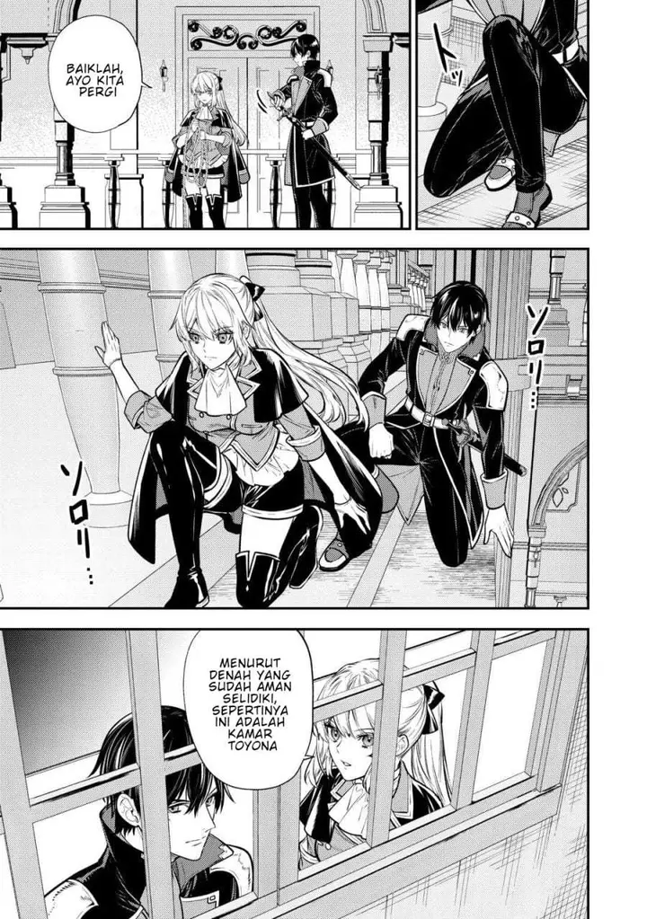 image-komik-the-reincarnated-granny-wont-look-away-the-second-life-of-the-former-tyrannical-empress-chapter-17-5/35