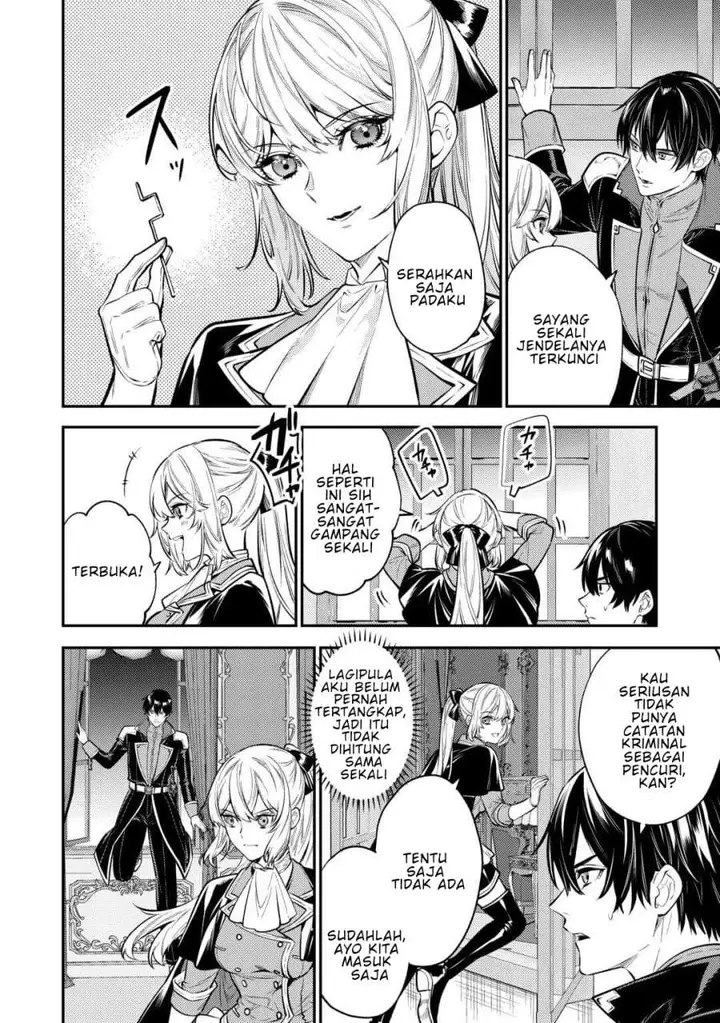 image-komik-the-reincarnated-granny-wont-look-away-the-second-life-of-the-former-tyrannical-empress-chapter-17-6/35
