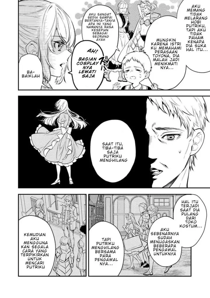 image-komik-the-reincarnated-granny-wont-look-away-the-second-life-of-the-former-tyrannical-empress-chapter-17-18/35