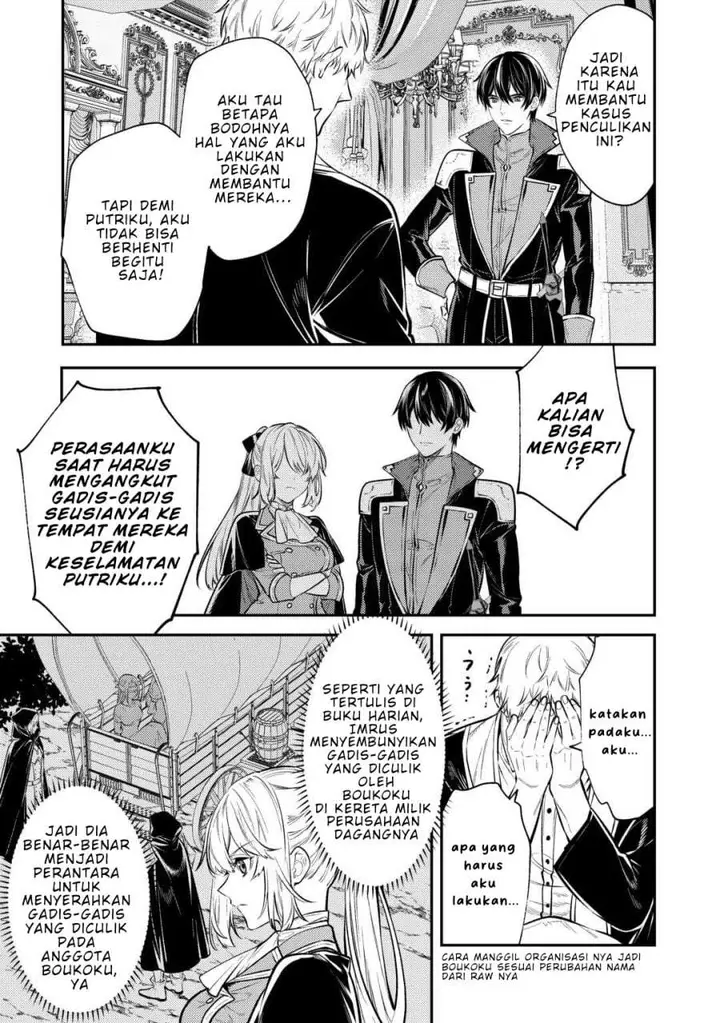 image-komik-the-reincarnated-granny-wont-look-away-the-second-life-of-the-former-tyrannical-empress-chapter-17-21/35