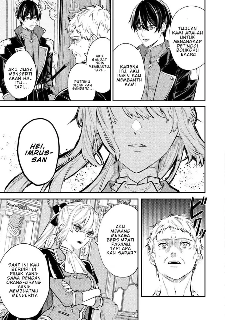 image-komik-the-reincarnated-granny-wont-look-away-the-second-life-of-the-former-tyrannical-empress-chapter-17-23/35