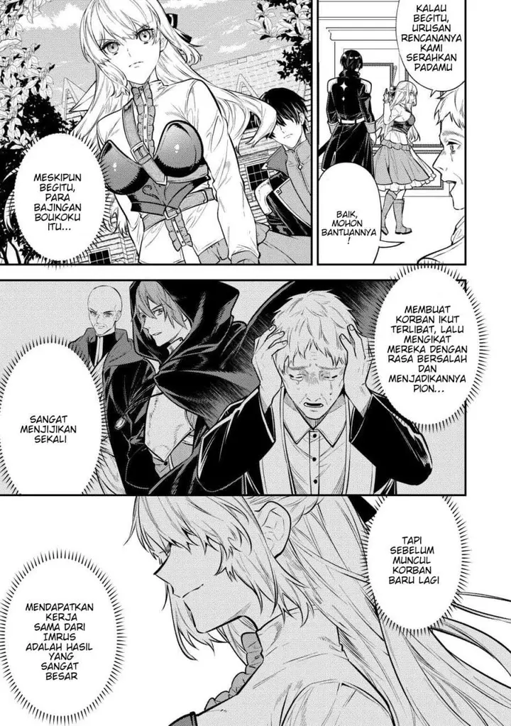 image-komik-the-reincarnated-granny-wont-look-away-the-second-life-of-the-former-tyrannical-empress-chapter-17-31/35