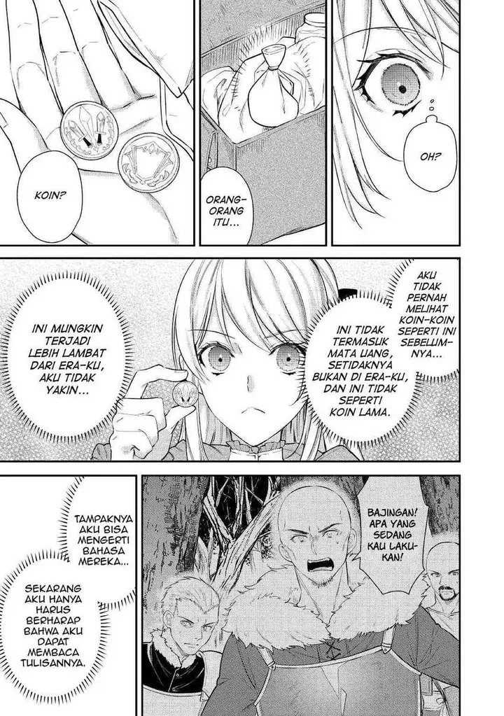 image-komik-the-reincarnated-granny-wont-look-away-the-second-life-of-the-former-tyrannical-empress-chapter-2-3/37