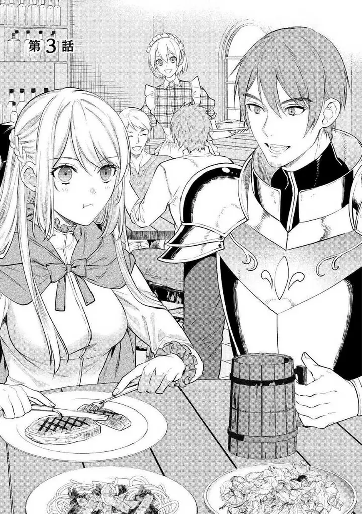 image-komik-the-reincarnated-granny-wont-look-away-the-second-life-of-the-former-tyrannical-empress-chapter-3-2/38