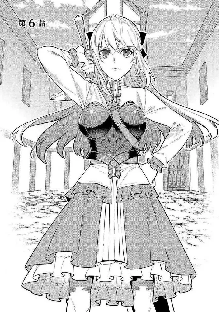 image-komik-the-reincarnated-granny-wont-look-away-the-second-life-of-the-former-tyrannical-empress-chapter-6-2/27
