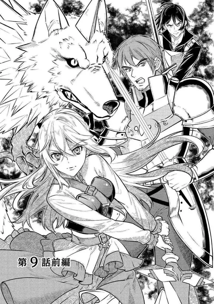 image-komik-the-reincarnated-granny-wont-look-away-the-second-life-of-the-former-tyrannical-empress-chapter-9-2/40