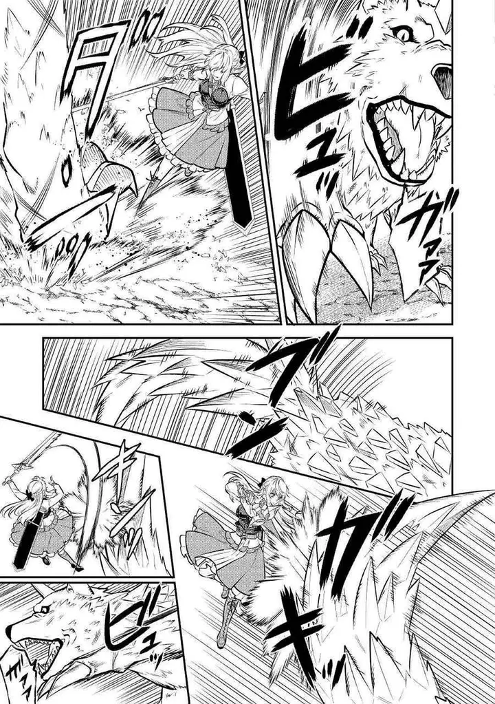 image-komik-the-reincarnated-granny-wont-look-away-the-second-life-of-the-former-tyrannical-empress-chapter-9-16/40
