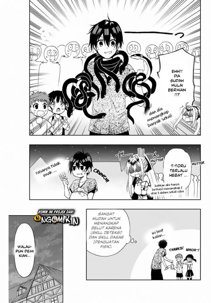 image-komik-the-reincarnated-inferior-magic-swordsman-chapter-10-3/14