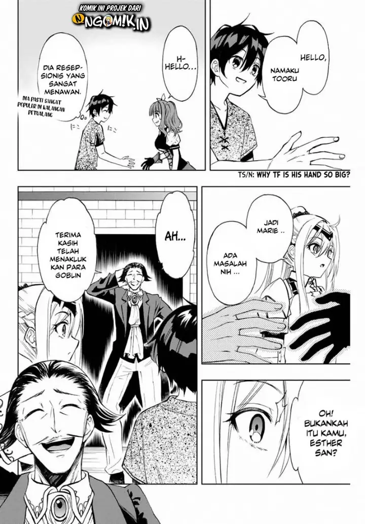 image-komik-the-reincarnated-inferior-magic-swordsman-chapter-10-11/14