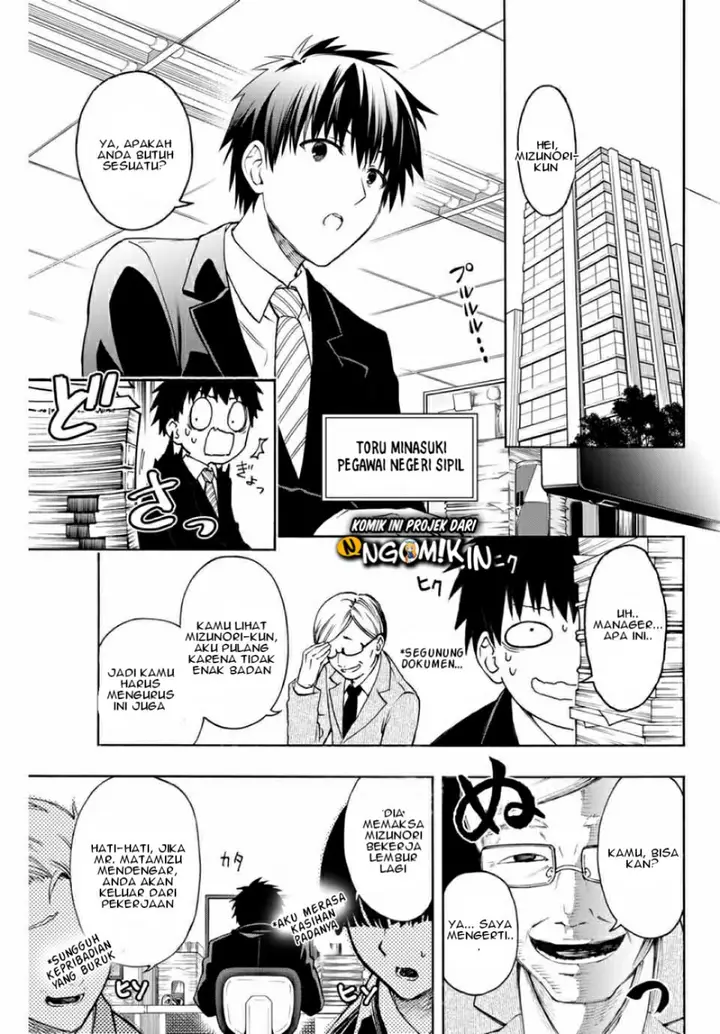 image-komik-the-reincarnated-inferior-magic-swordsman-chapter-11-4/14