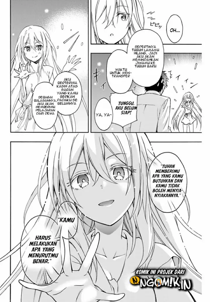 image-komik-the-reincarnated-inferior-magic-swordsman-chapter-12-2/16