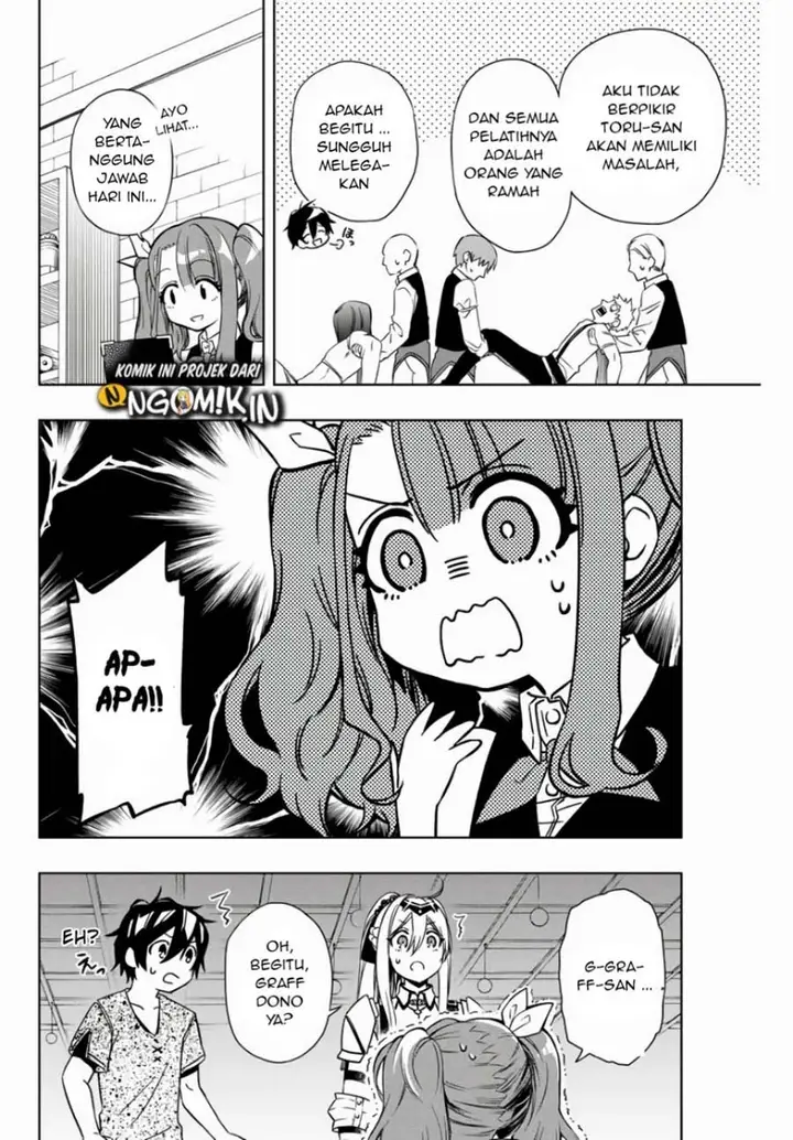 image-komik-the-reincarnated-inferior-magic-swordsman-chapter-13-2/12