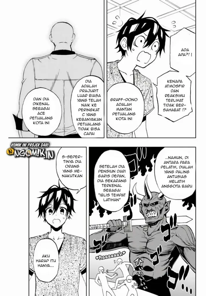 image-komik-the-reincarnated-inferior-magic-swordsman-chapter-13-3/12