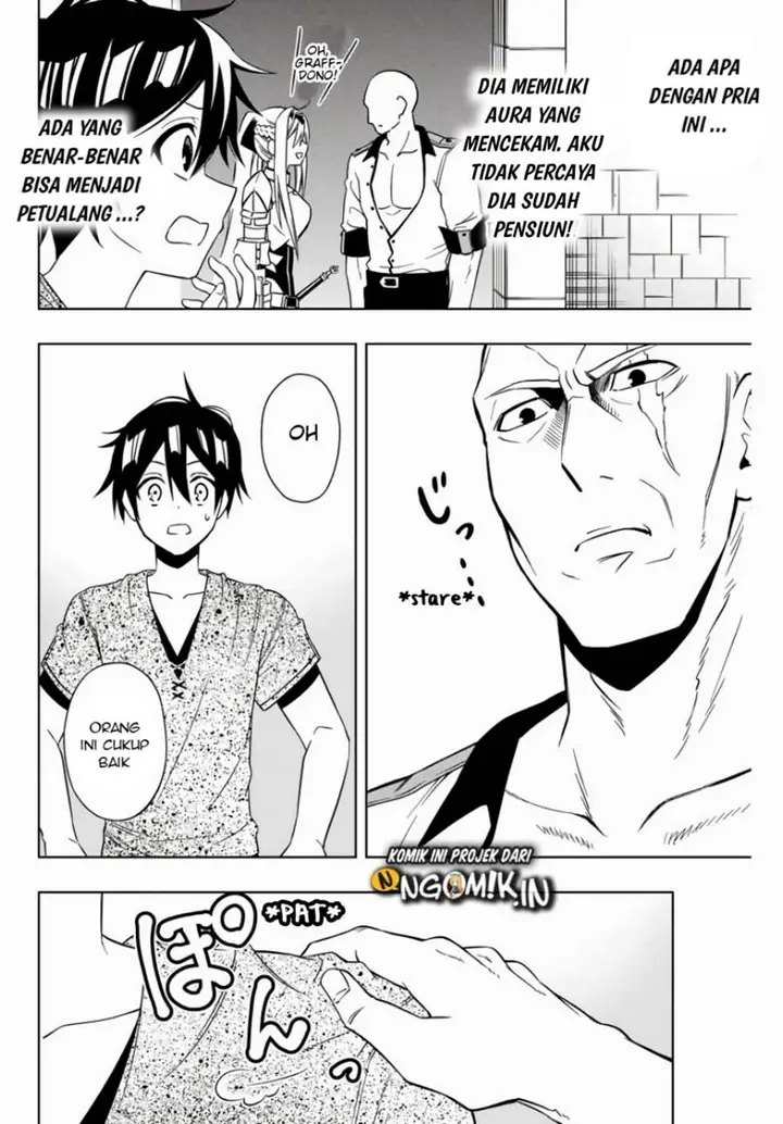 image-komik-the-reincarnated-inferior-magic-swordsman-chapter-13-7/12