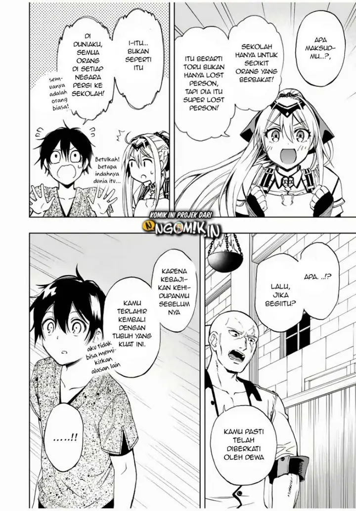 image-komik-the-reincarnated-inferior-magic-swordsman-chapter-15-4/11