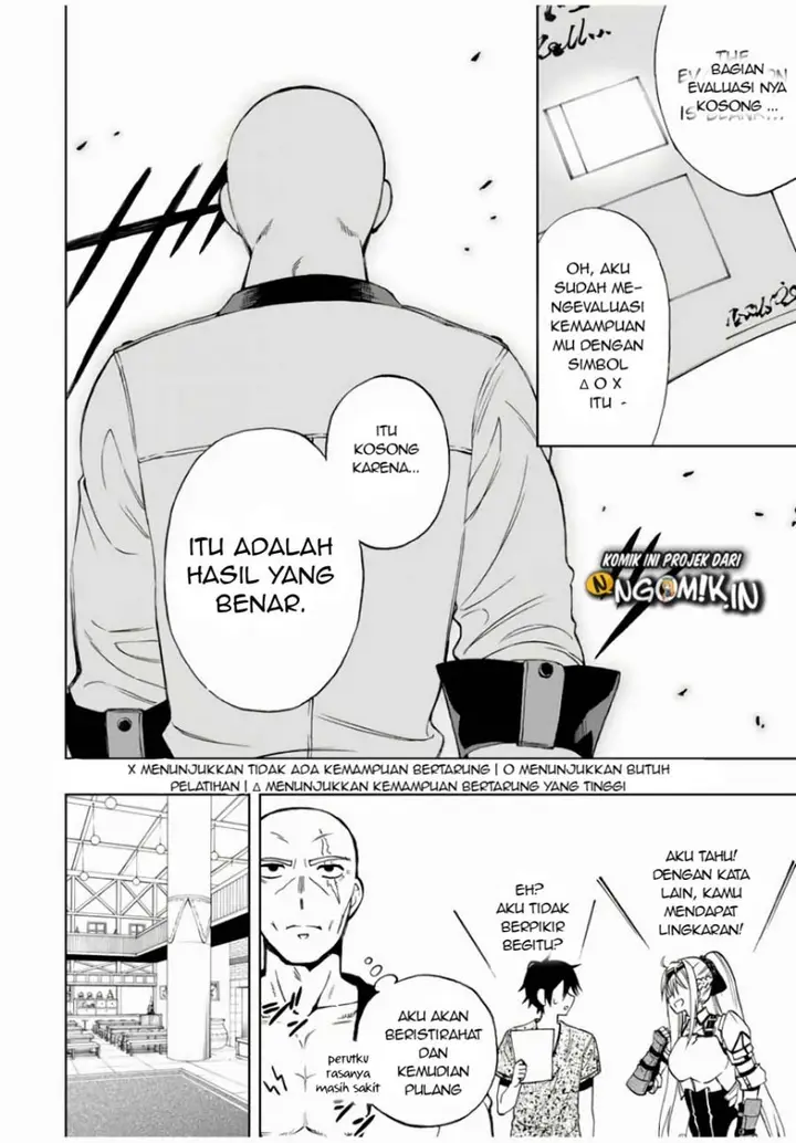 image-komik-the-reincarnated-inferior-magic-swordsman-chapter-15-6/11