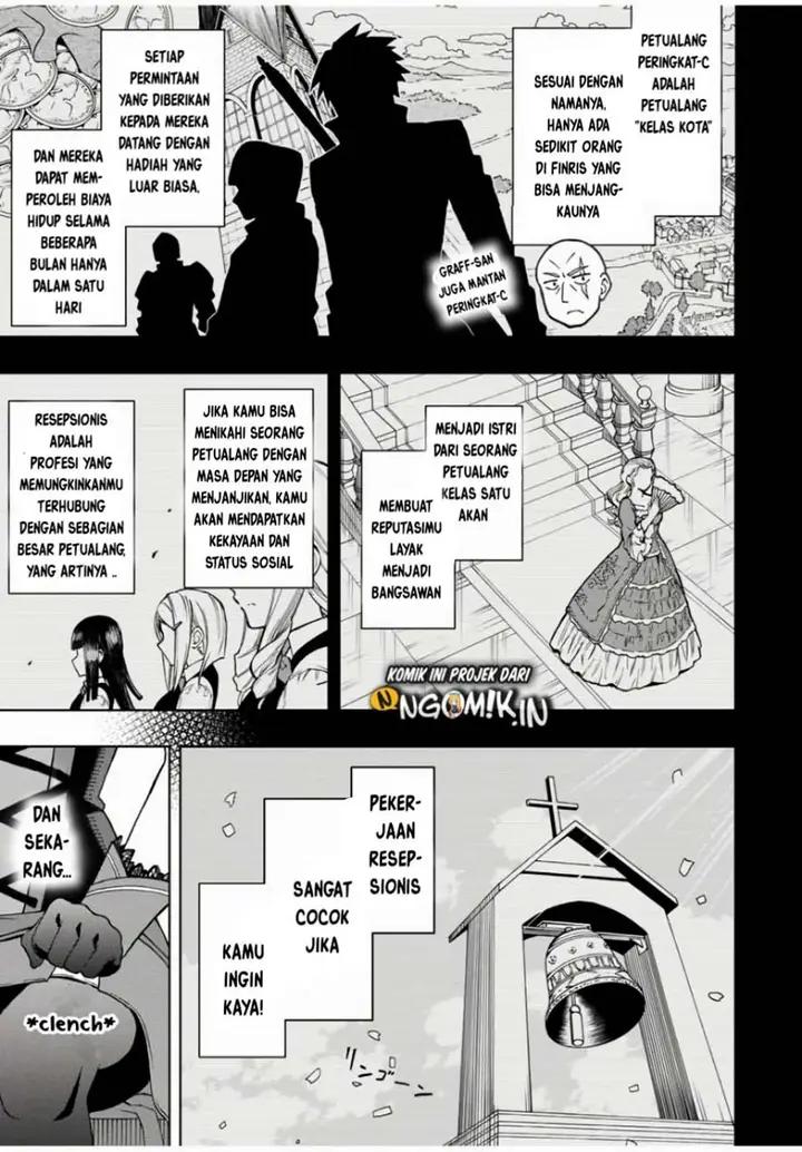 image-komik-the-reincarnated-inferior-magic-swordsman-chapter-16-3/14