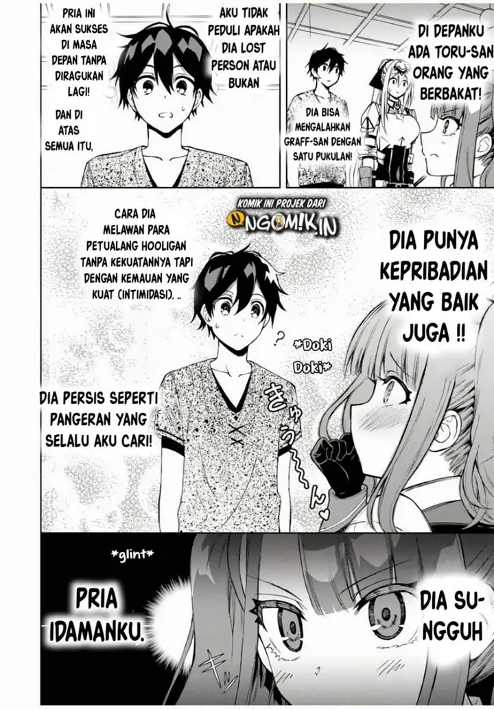 image-komik-the-reincarnated-inferior-magic-swordsman-chapter-16-4/14