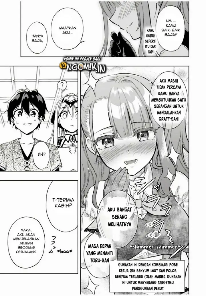 image-komik-the-reincarnated-inferior-magic-swordsman-chapter-16-5/14