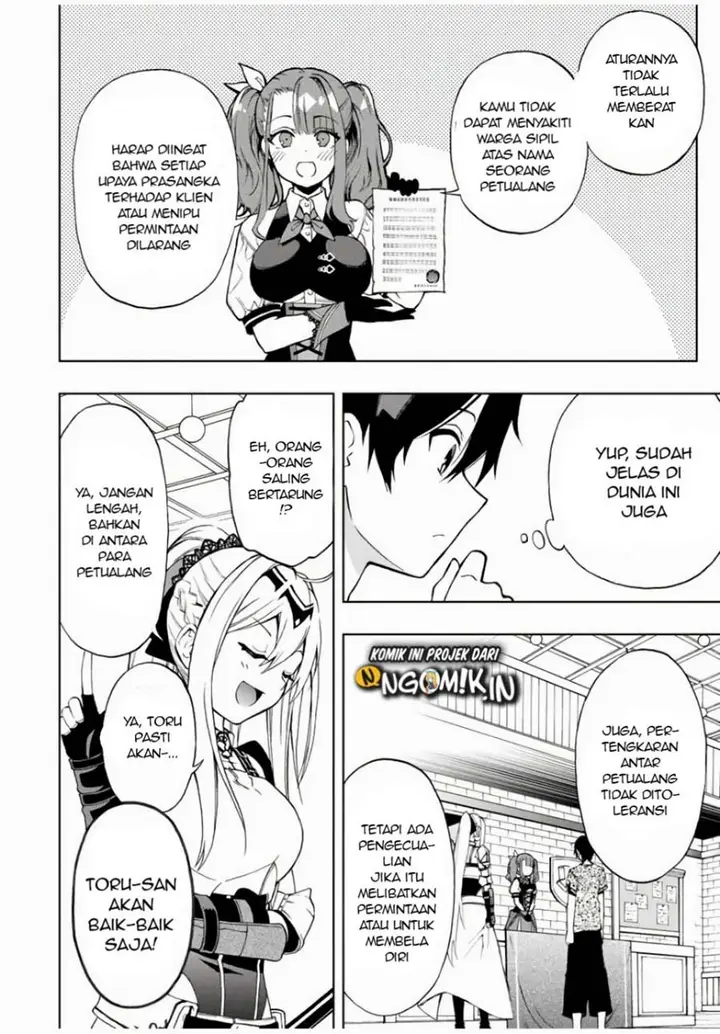 image-komik-the-reincarnated-inferior-magic-swordsman-chapter-16-6/14